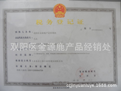 DSCN5447_調整大小