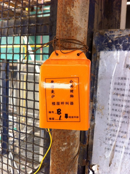 LK-510G現場鋼管圖近