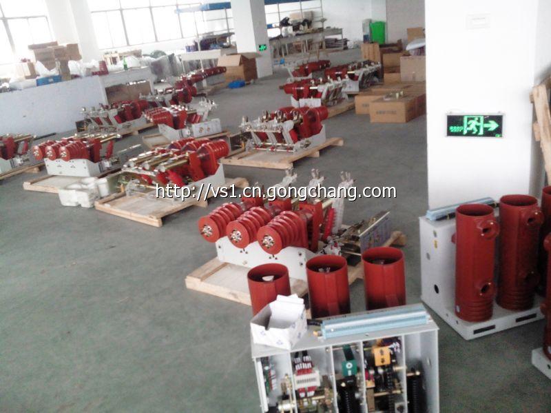 隔離負荷開關 隔離負荷開關