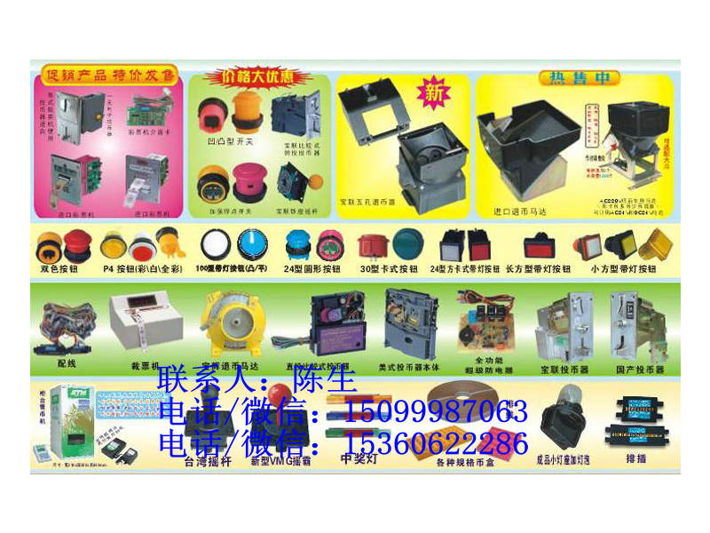 1516254946141736.jpg 游戲配件-1.jpg