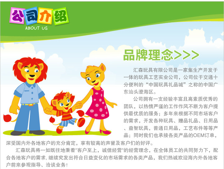 兒童仿真1:16四驅漂移遙控車帶燈光(紅黃2色)