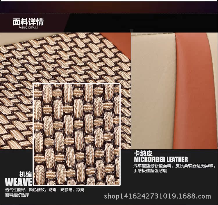 卓誠冰絲坐墊_19