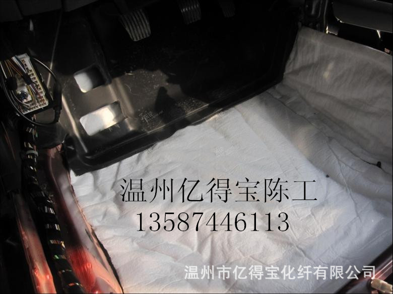 溫州億得寶隔音棉陳工13587446113