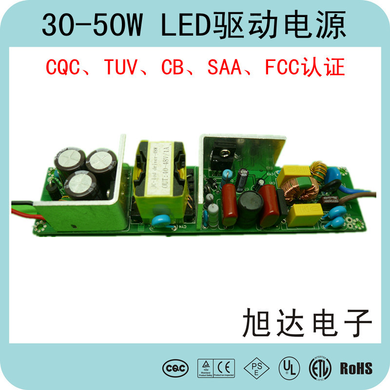 XD-E1016裸板電源