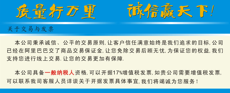 關于交易與發[piao]