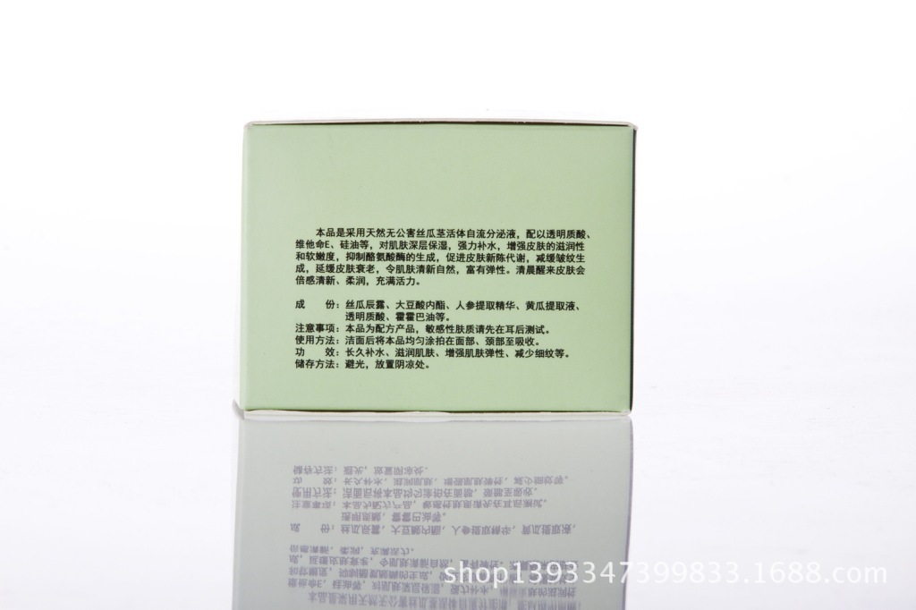 巨型一號絲瓜水嫩白保濕晚霜