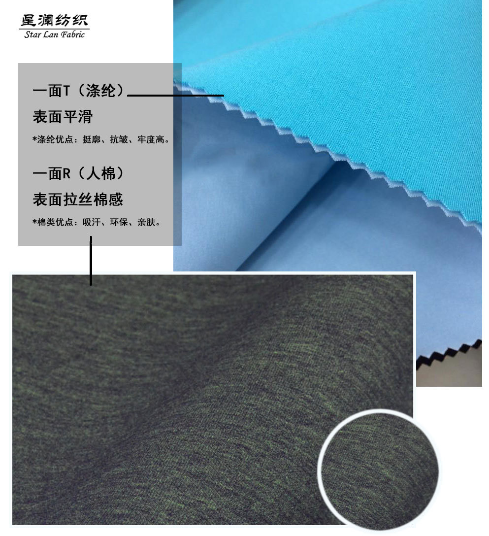 TR夾絲空氣層_06