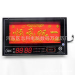 萬年歷廠家加工定制98*58大字節氣沙金畫電腦數碼萬年歷