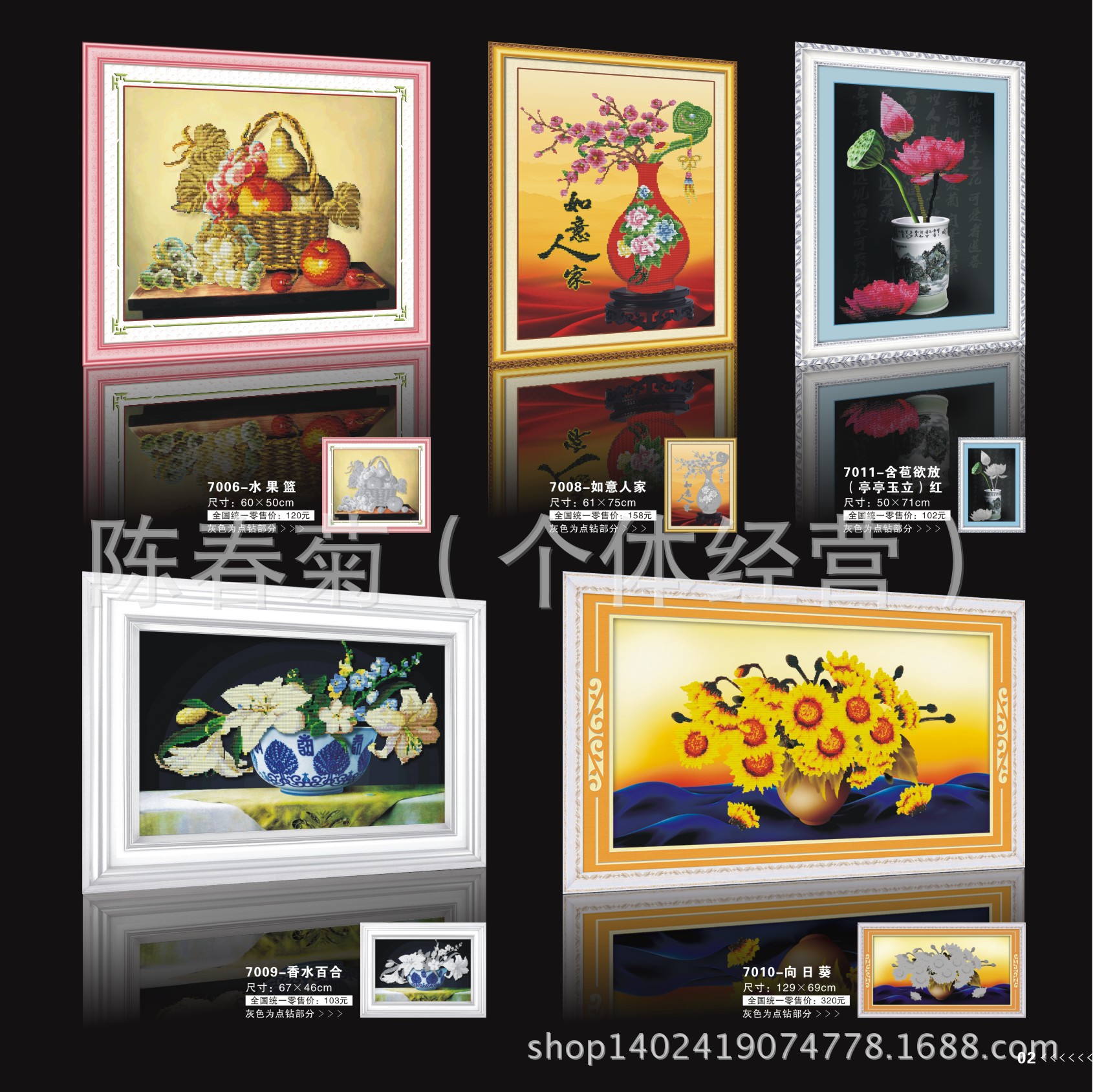 （5D圓鉆）畫冊-2