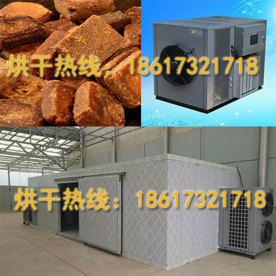 古方紅糖烘干機3.jpg