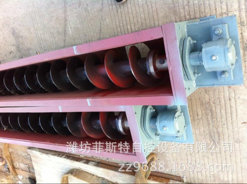 U型螺旋輸送機內部結構